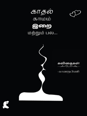 cover image of Kaadhal Kaamam Irai Mattrum Pala…